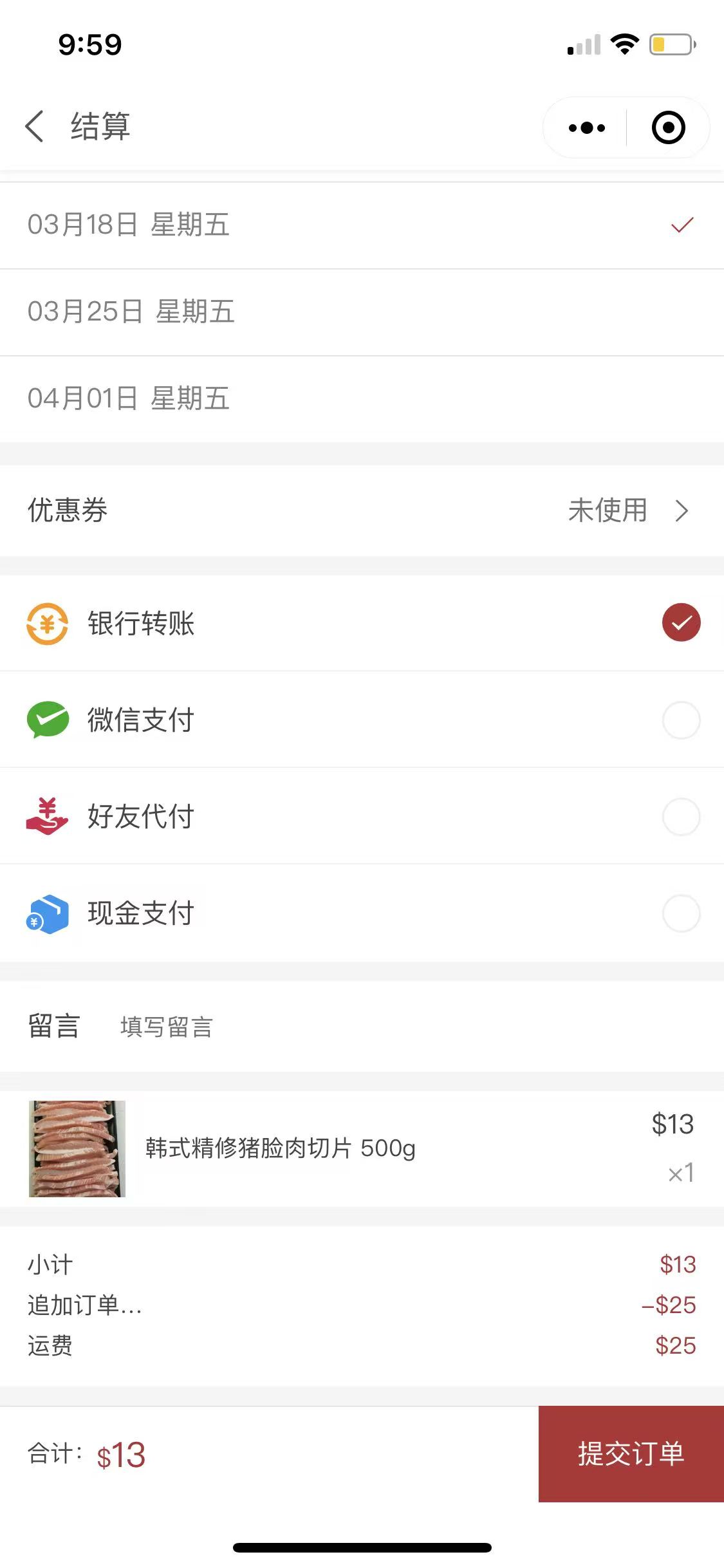 Historic checkout screenshot showing payment options and available dates